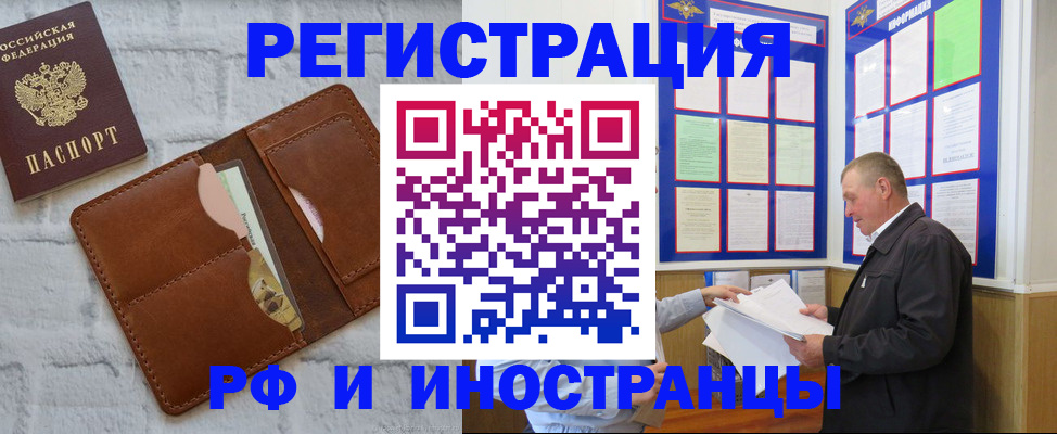 найти адрес прописки в Сорске